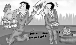 过河拆桥漫画,揭示人性冷暖的漫画故事